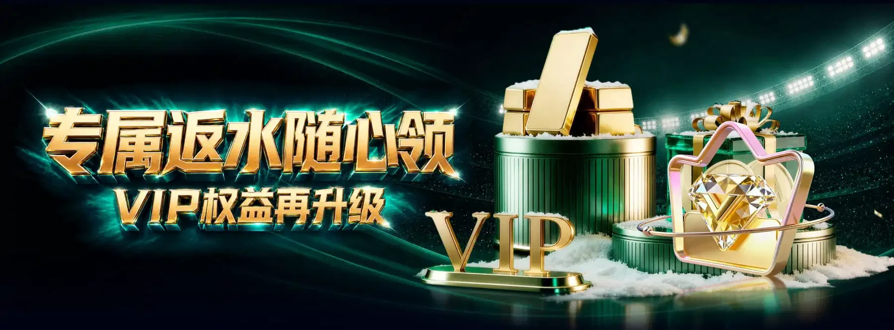 体育与休闲主题视觉图集第3幅